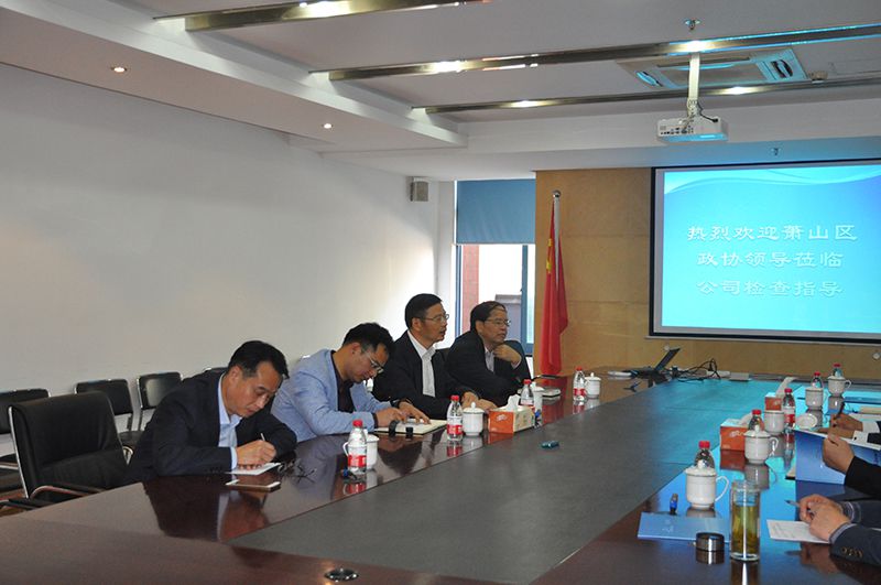 公司領(lǐng)導(dǎo)參加座談會(huì).jpg